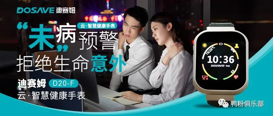 迪賽姆拍了拍你|愛(ài)自己才有能力愛(ài)別人！